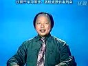 大學(xué)生修養(yǎng)