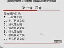 法醫學