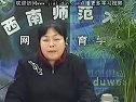 小學心理學