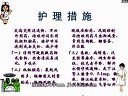 外科護理學