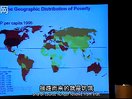 關于食物的心理學生物學和政治學