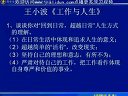 大學語文輔導