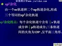 醫學化學