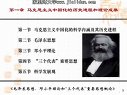 毛澤東思想鄧小平理論和三個代表重要思想