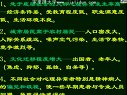 護理心理及行為科學