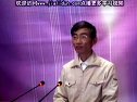天然藥物化學(xué)