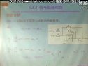 模擬電子線路基礎