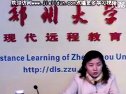 藥事管理學(xué)