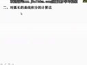 高等數(shù)學(xué)三