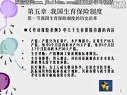 醫療與生育保險