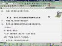 政治學原理