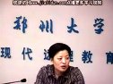 臨床藥理學（藥學