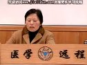 醫藥倫理學