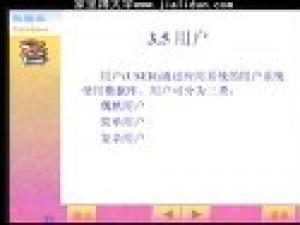 數(shù)據(jù)庫系統(tǒng)及應用