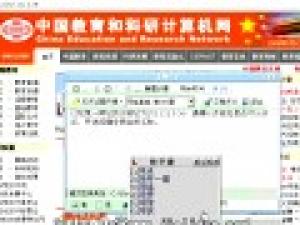 計算機軟件基礎