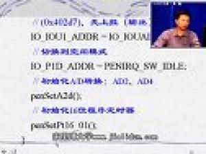 嵌入式系統應用開發技術