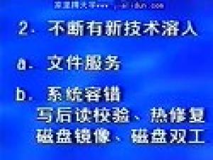 網絡操作系統(tǒng)