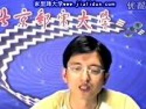 CDMA技術與第三代移動通信系統