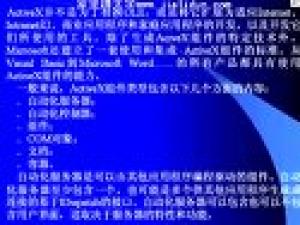 windows程序設計