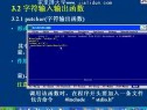 計算機程序設計