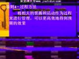 生產(chǎn)運(yùn)營管理