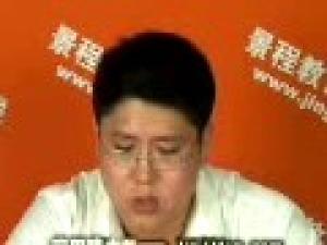 證券從業資格考試-證券投資基金