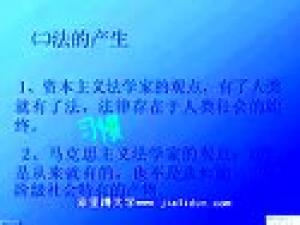 衛(wèi)生法規(guī)