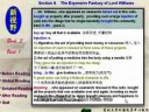 新視野英語(三)