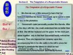 新視野英語(四)