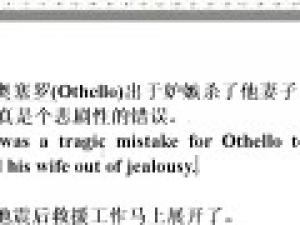 大學英語精讀（二）