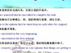 基礎英語（四）