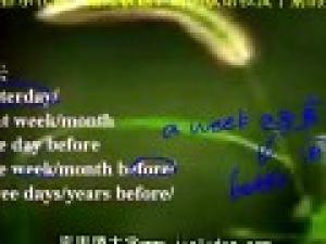 基礎英語（二）