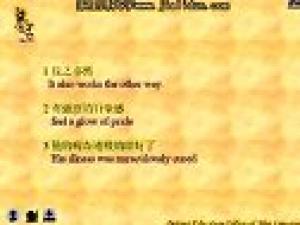 英語(yǔ)泛讀(三)