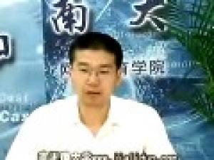 建筑工程招投標與合同管理