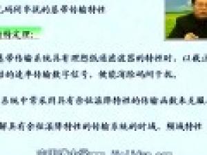 通信技術(shù)與系統(tǒng)