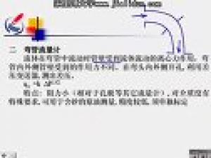 測量儀表及自動化