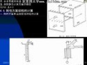 鋼筋與砌體結構