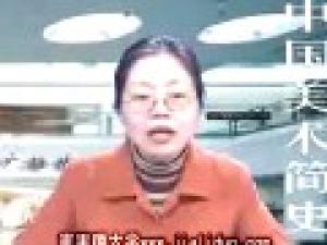 中國美術(shù)簡史