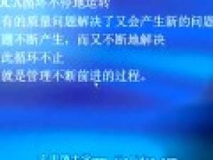 護理管理學