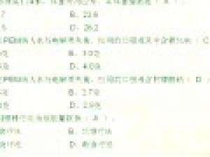 臨床營養學