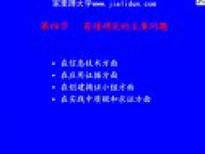 護理進展