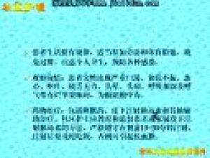 社區護理