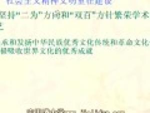 鄧小平理論