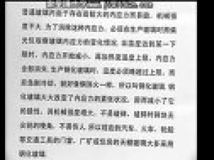 高1化學(人教版)-第二學期