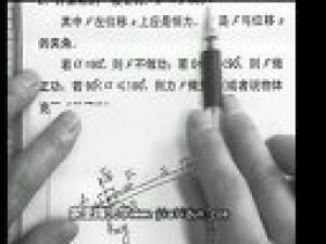 高1物理(新人教版)